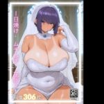 日焼け×ムチムチ×花嫁