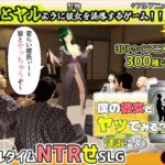 僕の彼女とヤッてみる2 〜混浴温泉〜