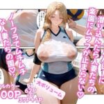 ラブローテーション