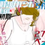 初期母親寝取られ総集編  5作品  272ページ