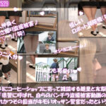 【▲100△100●100】学校帰りにコーヒーショップに寄って雑談する廻里と友梨。2025シリーズ（012:県警に呼ばれ、自らのパンチラ盗撮被害動画の確認をさせられかつその時の担当が婦警ではなく普通のキモいオッサン警官だったという件）