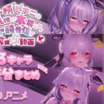 牛柄ビキニの巨乳娘に本能のまま腰降り騎乗位で搾精されちゃう動画 〜3キャラ差分まとめVer.〜