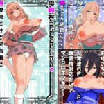 母娘丼コンセプトカフェ＆無表情クールコンカフェ総集編＜1＞＜2＞＜3＞