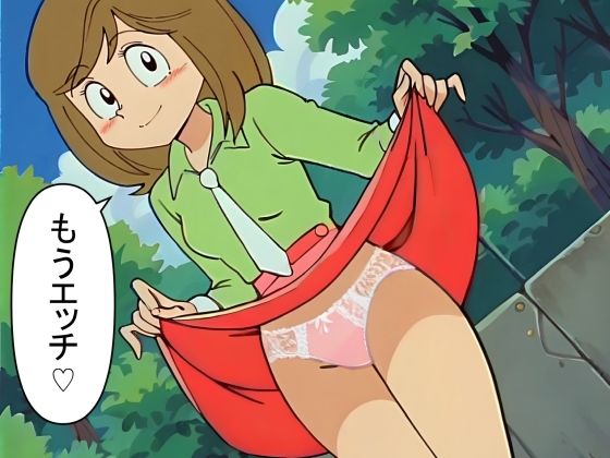 5キャラミックスパンチラCG集（全100枚）d_718942