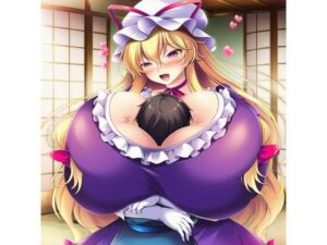 東方  八雲  紫  藍  橙  ショタ  ぱふぱふ  まとめ