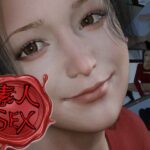 素人SEXシミュレーション