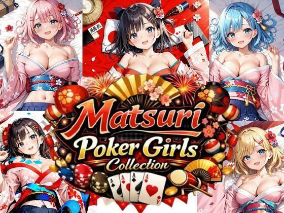 Matsuri Poker Girls Collectiond_722787