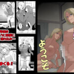 ふたなり母娘のヤリ部屋へようこそ