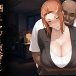 酒とオヤジと京香さん