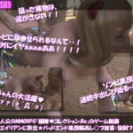 【△100】友梨が主人公のMMORPG『編隊コレクション:Re』ゲーム動画（Vol.13:ゾンビの集団によるレ○プ被害に遭ってしまう:3Pフェラ強●でおっぱい丸出し！）