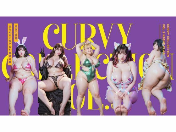 Curvy Collection vol.2 Night Club