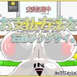 お支払方法をお選びクダサイ。