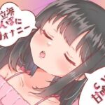 【ちょっぴりオナニー実演】甘鳴詩ちゃんご立派ちんぽに69スタイルでオナニーしてくれたんだぁ♪