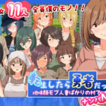 転生したら勇者だった僕 〜地味顔モブ人妻ばかりの村でナンパNTR