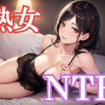 中出しダン!熟女編