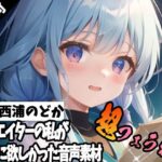 クリエイターの私が本当に欲しかった音声素材60〜超フェラ特化編〜