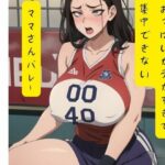 おっぱいがデカすぎて集中できないママさんバレー