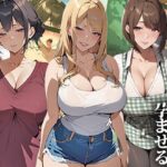 友達の母親を孕ませる〜総集編