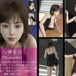 【chrl200】＜新人女優＞八神茉莉の下着モデル写真集-Matsuri-04c