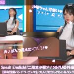Let’s Speak English！！二階堂沙耶アナウンサーの変態ニュースジャパン（Hentai News Japan）番外編＃006［深夜残業パンチラ］PV06