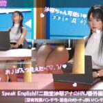Let’s Speak English！！二階堂沙耶アナウンサーの変態ニュースジャパン（Hentai News Japan）番外編＃010［深夜残業パンチラ］PV10