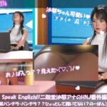 Let’s Speak English！！二階堂沙耶アナウンサーの変態ニュースジャパン（Hentai News Japan）番外編＃011［深夜残業パンチラ？履いてない？ノーパン？］PV11np