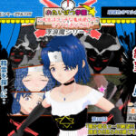 瑠璃色のマルカ編(0) 〜囲まれ!!見られ!!感じてる☆!?〜