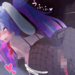 ラビットホールのお尻ふりふり誘惑〜ギンギンになって思いっきり〇出ししてしまう…