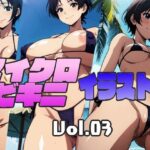 マイクロビキニ イラスト集 Vol.03