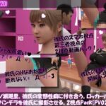 【△100●100】一ノ瀬廻里、彼氏の変態性癖に付き合う。ロッカールームで開脚＆パンチラを彼氏に撮影させる。［第三者と彼氏のスマホ2視点パック♪PV02:青色］