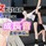 女子だけ成長 男子を追い抜く 成長音〜柔軟体操編〜