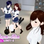 盗撮魔の逆襲LIMIT-2