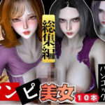 【動画10本】ワンピースのナミとハンコックの総集編【ONE PIECE】