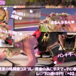 【▲100】一ノ瀬廻里の格闘家コスプレ・賞金の為にデスマッチに参加してレ○プの返り討ち （＃02:バック）