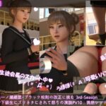 【▲200】生徒会長一ノ瀬廻里・朝の全校演説 3rd-Season（『超ムカつく！下級生にパンティーを見られ、ズリネタにされる事件に怒りの演説！』PV10:情熱レッド編）