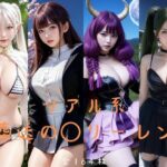 リアル系葬送の〇リーレン