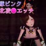 戦隊ピンクの敗北凌●エッチ