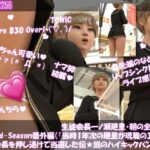 【▲100】生徒会長 一ノ瀬廻里・朝の全校演説 3rd-Season番外編（『当時1年次の廻里生徒会長が現職の3年次の生徒会長を押し退けて当選した伝★説のハイキックパンチラ』）