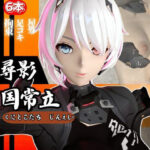 【総集編】ボディスーツ女忍者の尋影・国常立が足コキメインでエッチする【エテゲザ・エーテルゲイザー】