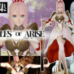 テイルズオブ・シオンでオジサンに犯●れたりゴブリンにアナルを攻められる動画パック