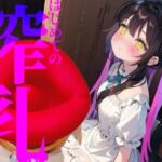 【搾乳】はじめての搾乳にイケない気持ち//エンドレスちゅぱちゅぱ