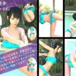 【TD100】スレンダー＆グラマラスビューティー・宮本果歩のグラドル写真集 Aroma-08