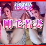 清楚で綺麗な人妻なのに、処理してない剛毛をそのまま見せながら俺にまたがる姿に、不倫の背徳感が倍増した。