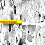 お母さんとお尻エッチ、美人お母さんお尻物語  2作品セット全78P