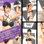 【TD100】スレンダー＆グラマラスビューティー・宮本果歩のグラドル写真集 Aroma-013