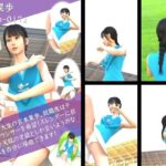 【TD100】スレンダー＆グラマラスビューティー・宮本果歩のグラドル写真集 Aroma-017