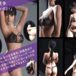 【TD100】スレンダー＆グラマラスビューティー・宮本果歩のグラドル写真集 Aroma-021