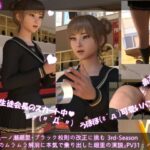 【▲100】生徒会長一ノ瀬廻里・ブラック校則の改正に挑む 3rd-Season（『男子のムラムラを解消しようと奔走する廻里のの演説！まさか学校でオ〇ホの配布！？』PV31:ハートのパンティー