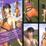 【TD100】スレンダー＆グラマラスビューティー・宮本果歩のグラドル写真集 Aroma-031