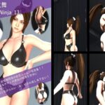 【TD100】元祖セクシー女性格闘家『不知火舞（しらぬいまい）』の学生服写真集SexyNinja-13